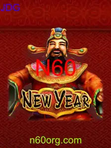 NewYear